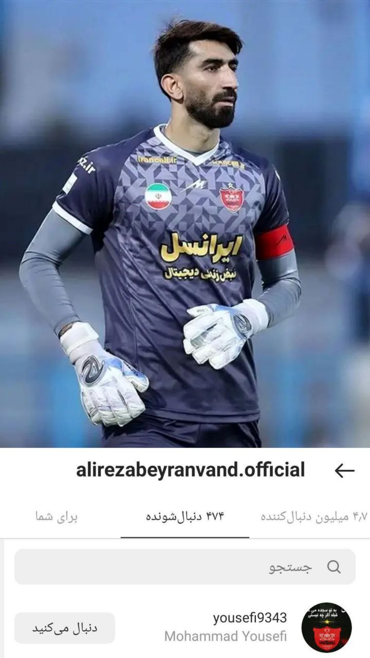 هوادار متمول، دل پرسپولیسی‌ها را شاد کرد!