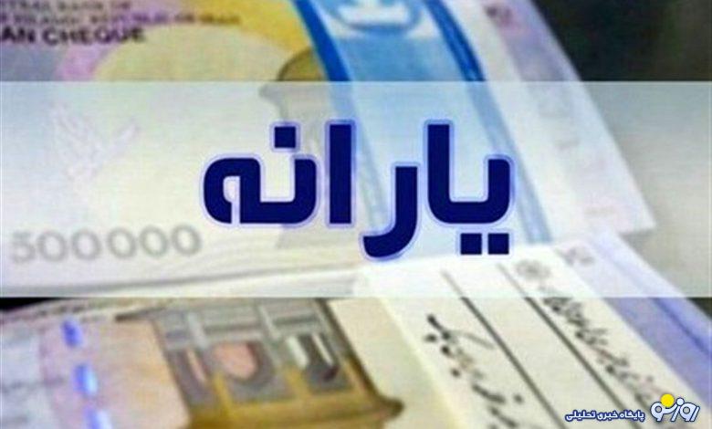 منتظر تغییرات جدی در دهک بندی یارانه ای باشید