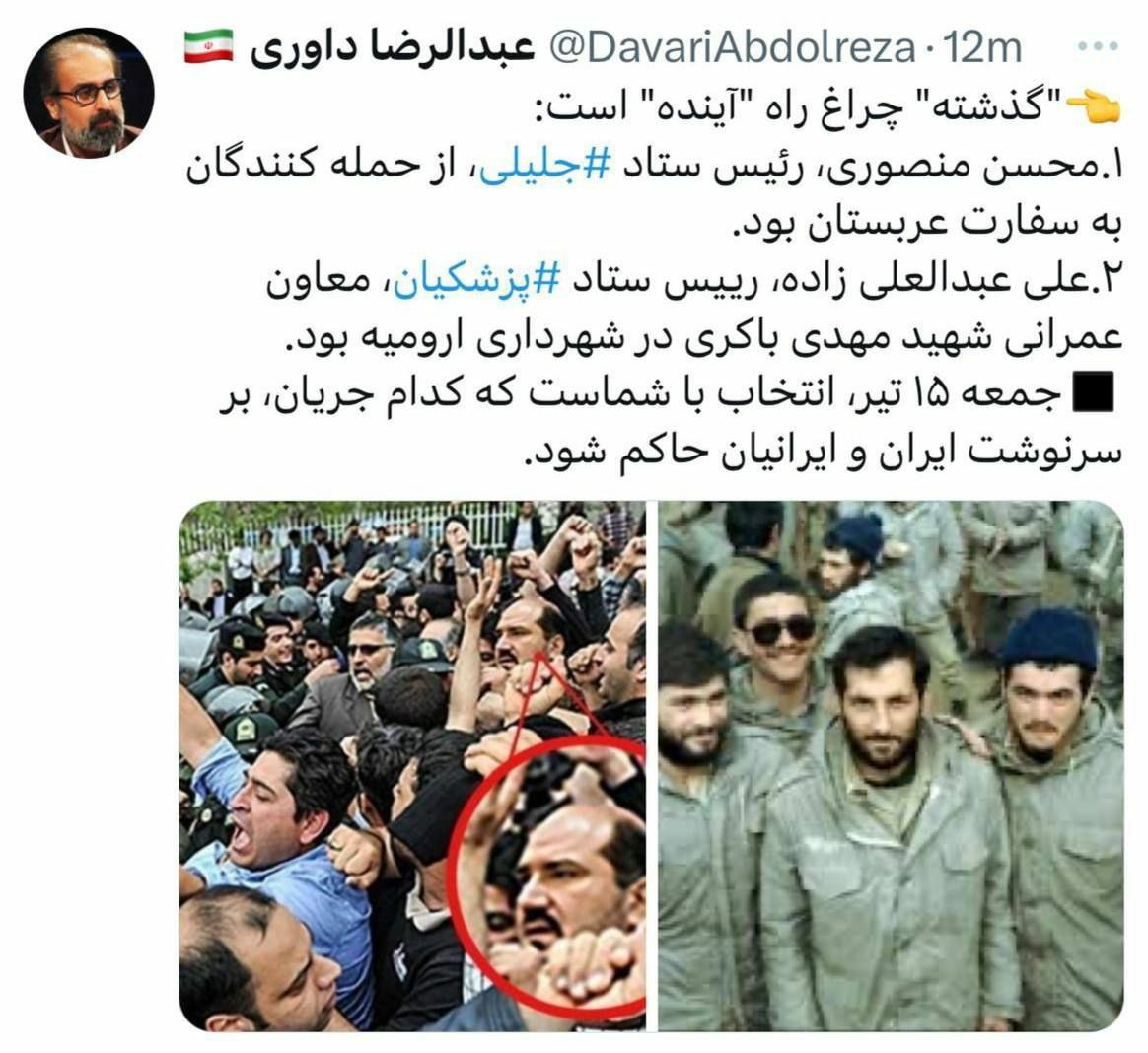 سندی که علیه رئیس ستاد جلیلی رو شد!