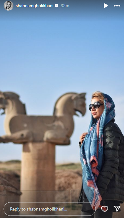 ژست شبنم قلیخانی با عینک دودی در شهر طرب