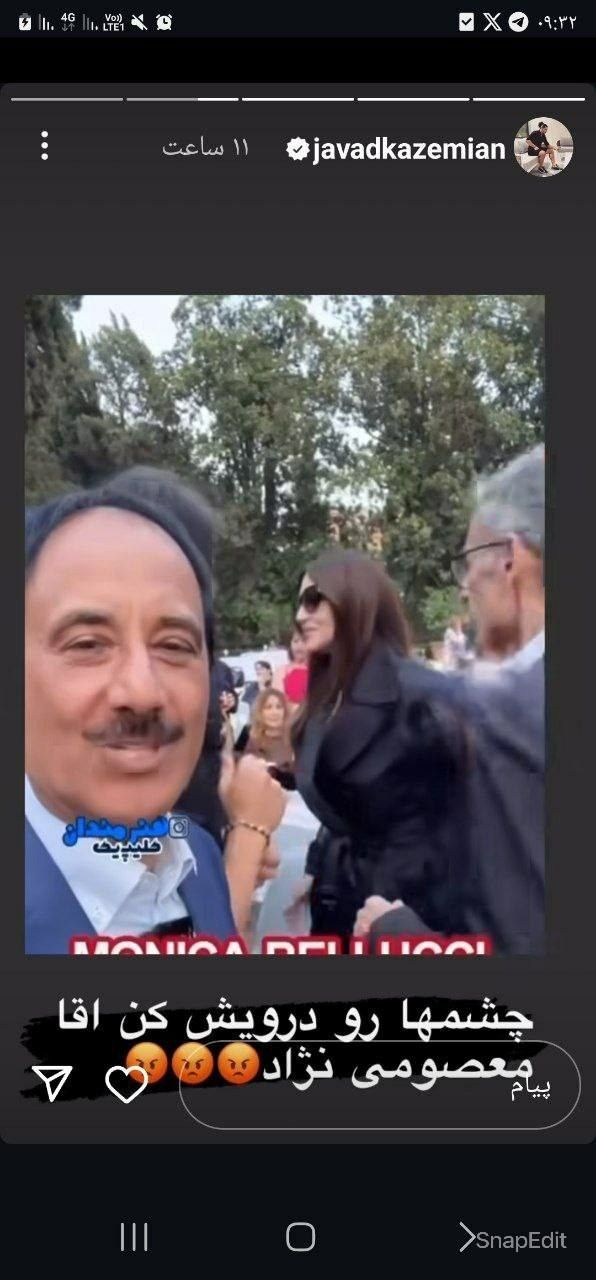 عکس| واکنش جالب جواد کاظمیان به ویدیو حمید معصومینژاد از مونیکا بلوچی!