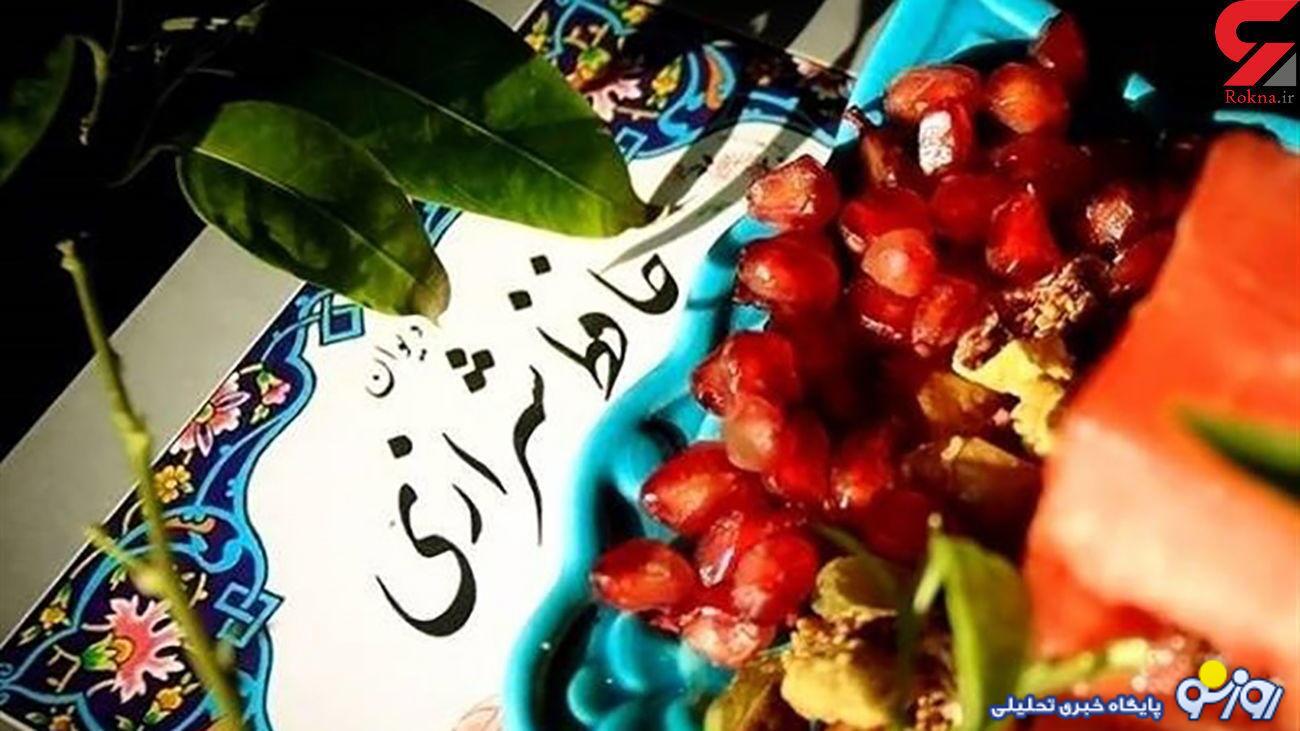 فال حافظ من چی میشه | فال حافظ آنلاین سه شنبه 19 تیر 1403