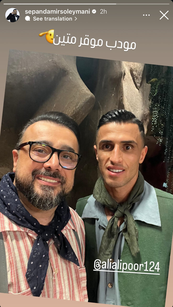 سلفی سپند امیرسلیمانی به آقای گل پرسپولیسیها