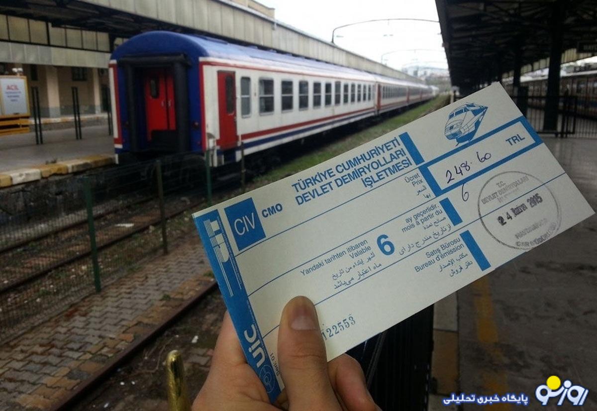 بلیت قطار ۳۰ درصد گران شد
