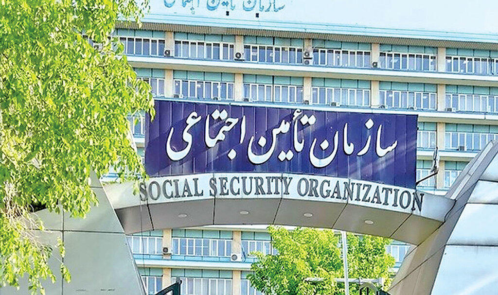 خبر خوش تامین اجتماعی برای بازنشستگان خبر خوش تامین اجتماعی برای بازنشستگان