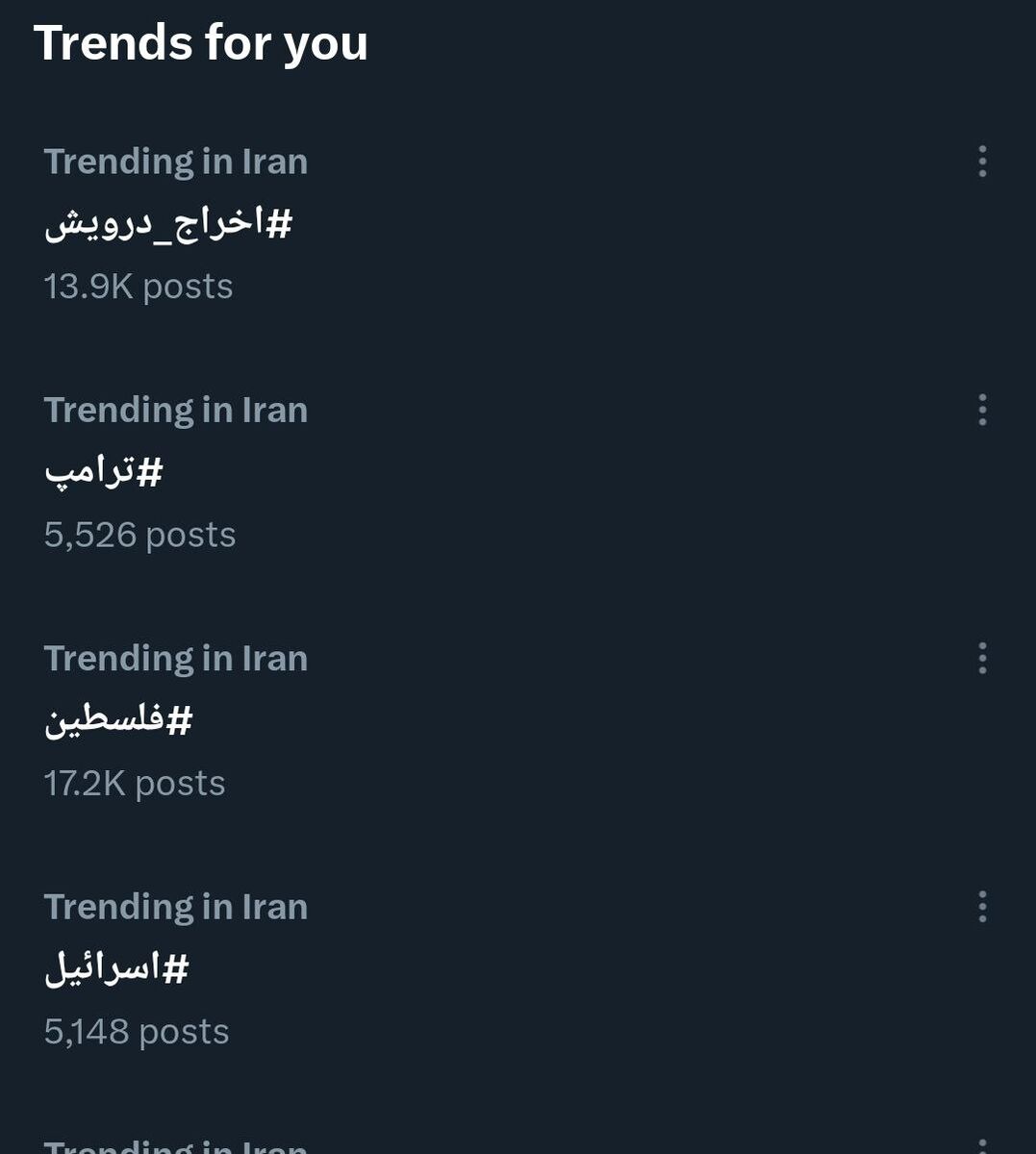 هواداران پرسپولیس، علیه درویش قیام کردند