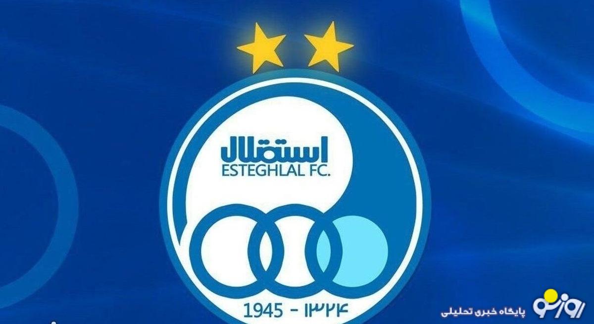 حضور این ستاره جذاب در پرسپولیس منتفی شد؟