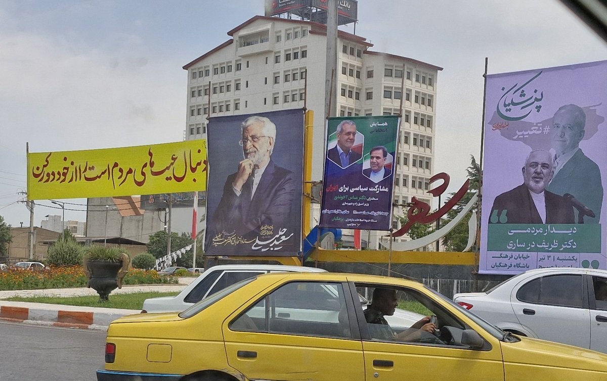 گاف بامزه هواداران جلیلی در بنری که حاشیه‌ساز شد!