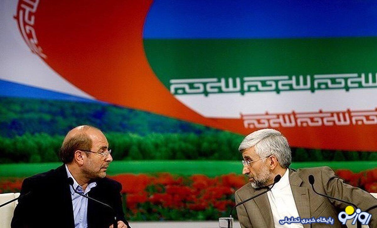 فرافکنی به سبک قالیباف و جلیلی؛ چه کسانی معیشت مردم  را به گروگان گرفته اند؟ چه کسی باید خجالت بکشد؟