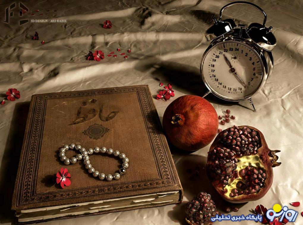 فال حافظ من چی میشه | فال حافظ آنلاین پنجشنبه 7 تیر 1403 فال حافظ من چی میشه | فال حافظ آنلاین پنجشنبه 7 تیر 1403