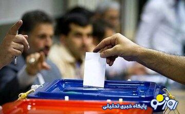 مانور قدرت با استفاده از «حق شهروندی» رأی دادن در انتخابات ۸ تیر /بخشی از آرای خاموش وارد میدان می شود