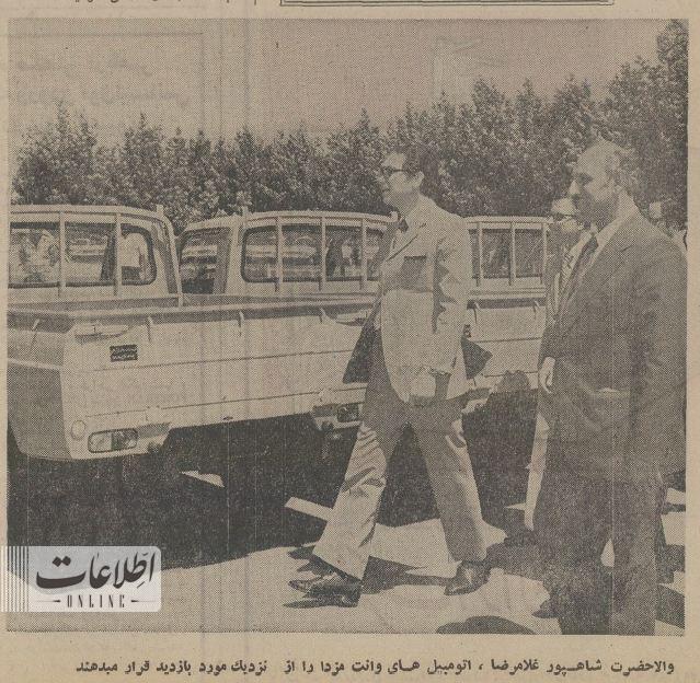 برادر شاه پشت فرمان وانت مزدا نشست!