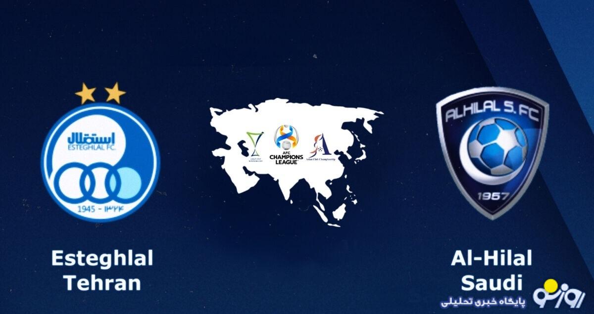 الکلاسیکو فوتبال آسیا؛ تقابل استقلال و الهلال در آسیا