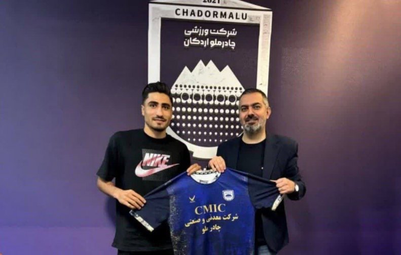 مدافع پرسپولیس آبی‌پوش شد!