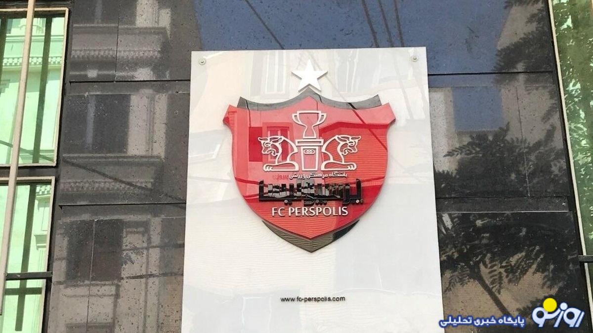 حمله سرپرست باشگاه تراکتور به مدیران پرسپولیس