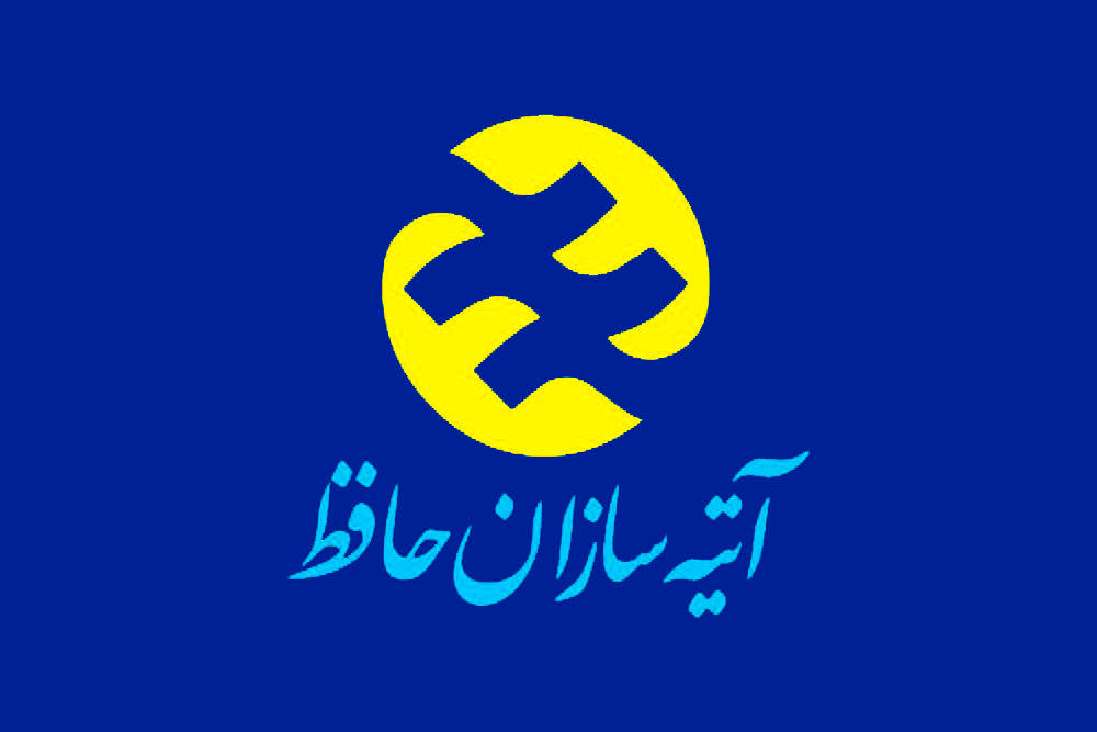 بازنشستگان بخوانند/ اسامی بیمارستانهای طرف قرارداد با بیمه تکمیلی آتیه سازان حافظ اعلام شد بازنشستگان بخوانند/ اسامی بیمارستانهای طرف قرارداد با بیمه تکمیلی آتیه سازان حافظ اعلام شد