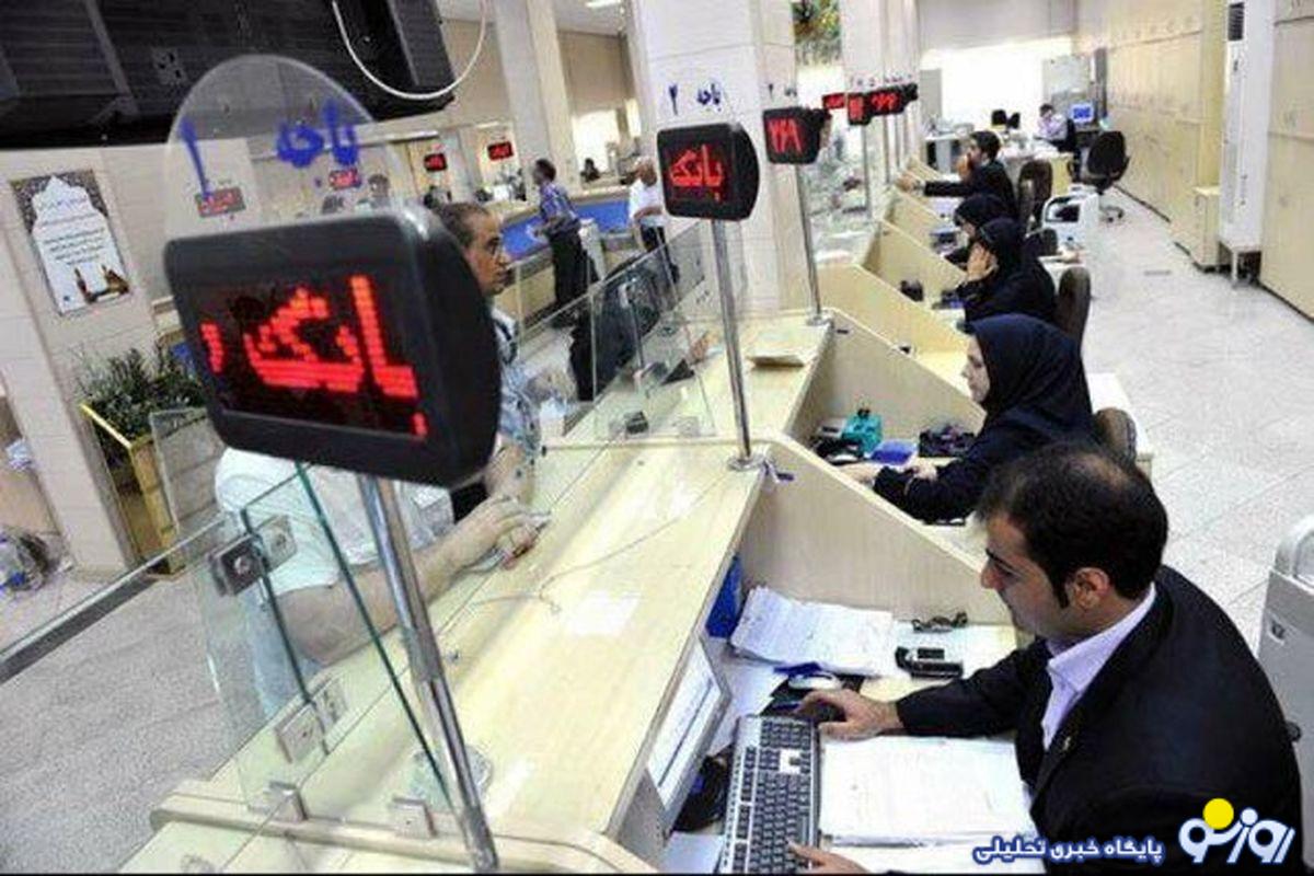 پارتی‌بازی بانک‌ها برای کارمندان؛ ماجرای وام‌های میلیاردی چیست؟