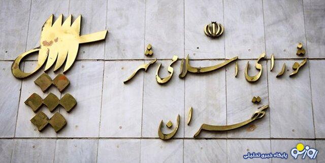 جلسات اصولگرایان برای رسیدن به «بهشت»