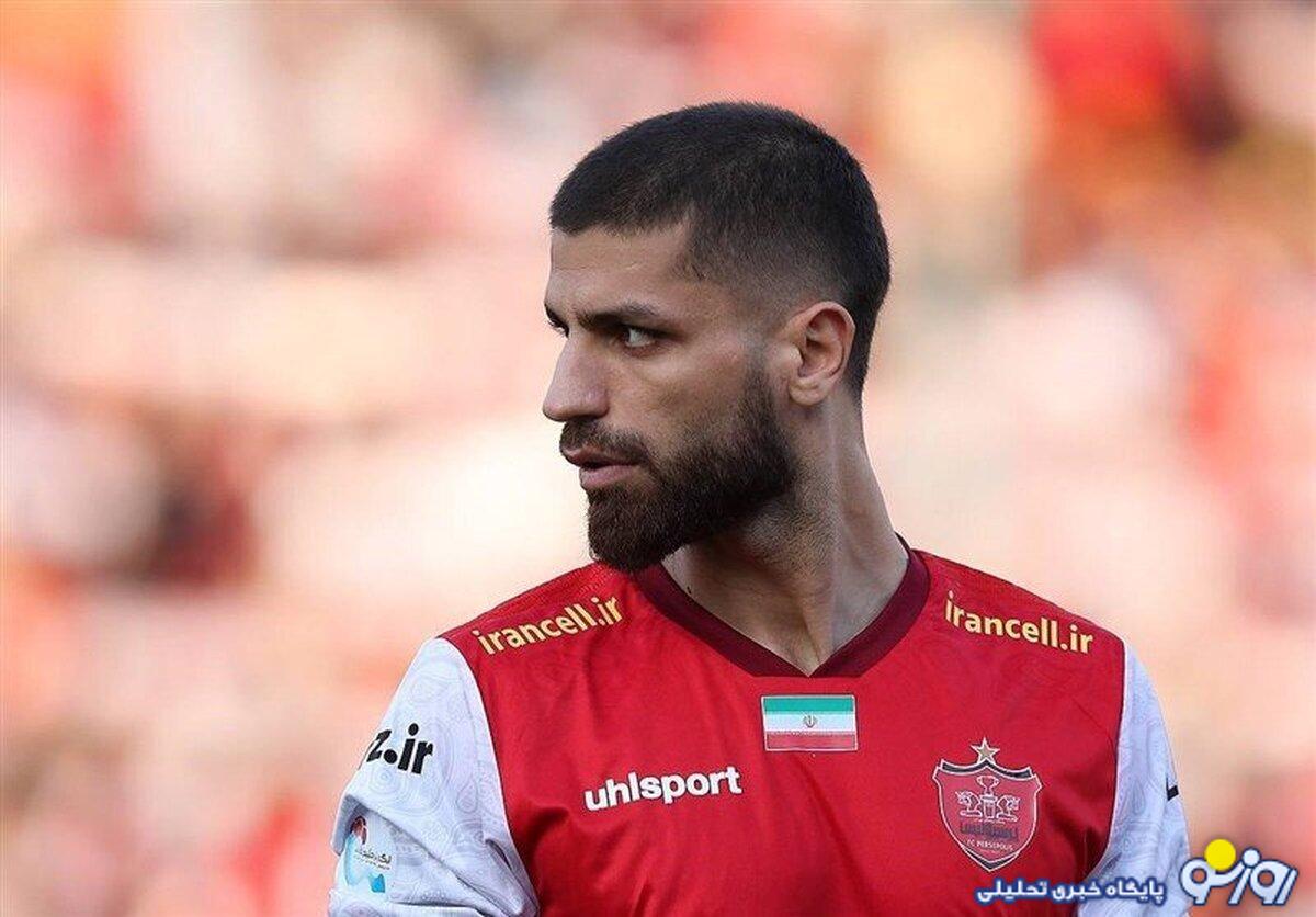میلاد سرلک ستاره پرسپولیس تخلف کرد؟