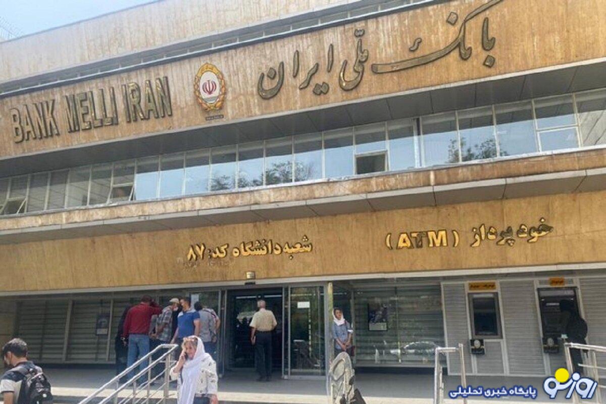 جزییات جدید درباه سرقت صندوق امانات بانک ملی؛ بخشی از اموال در ترکیه است جزییات جدید درباه سرقت صندوق امانات بانک ملی؛ بخشی از اموال در ترکیه است