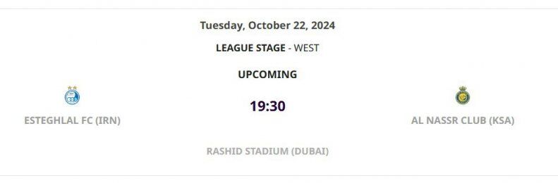 AFC زمین بازی استقلال - النصر را مشخص کرد