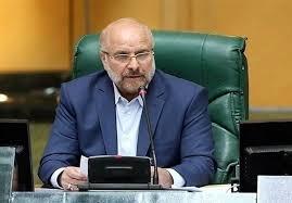 خبر خوش قالیباف برای بازنشستگان / واریز معوقات متناسب سازی حقوق بازنشستگان کشوری و فرهنگیان بازنشسته خبر خوش قالیباف برای بازنشستگان / واریز معوقات متناسب سازی حقوق بازنشستگان کشوری و فرهنگیان بازنشسته