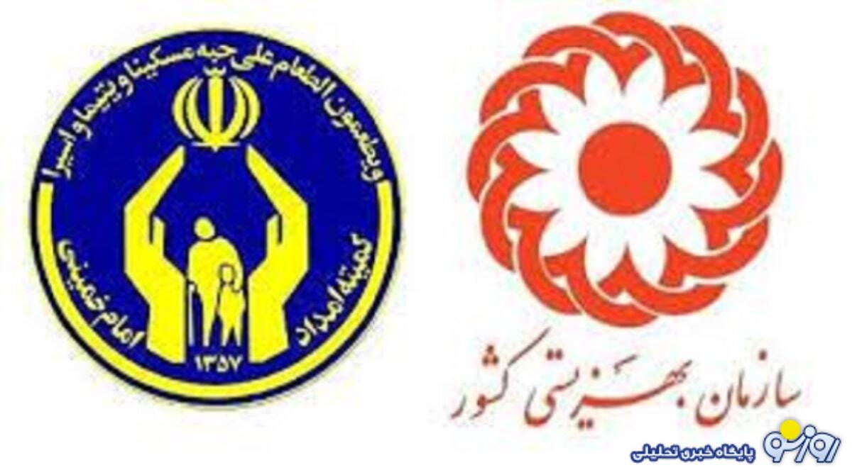 میزان مستمری مددجویان بهزیستی و کمیته امداد براساس نفرات میزان مستمری مددجویان بهزیستی و کمیته امداد براساس نفرات