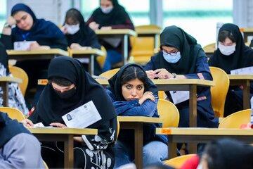 تغییرات مصوبه کنکوری کی اجرایی میشود؟ تغییرات مصوبه کنکوری کی اجرایی میشود؟