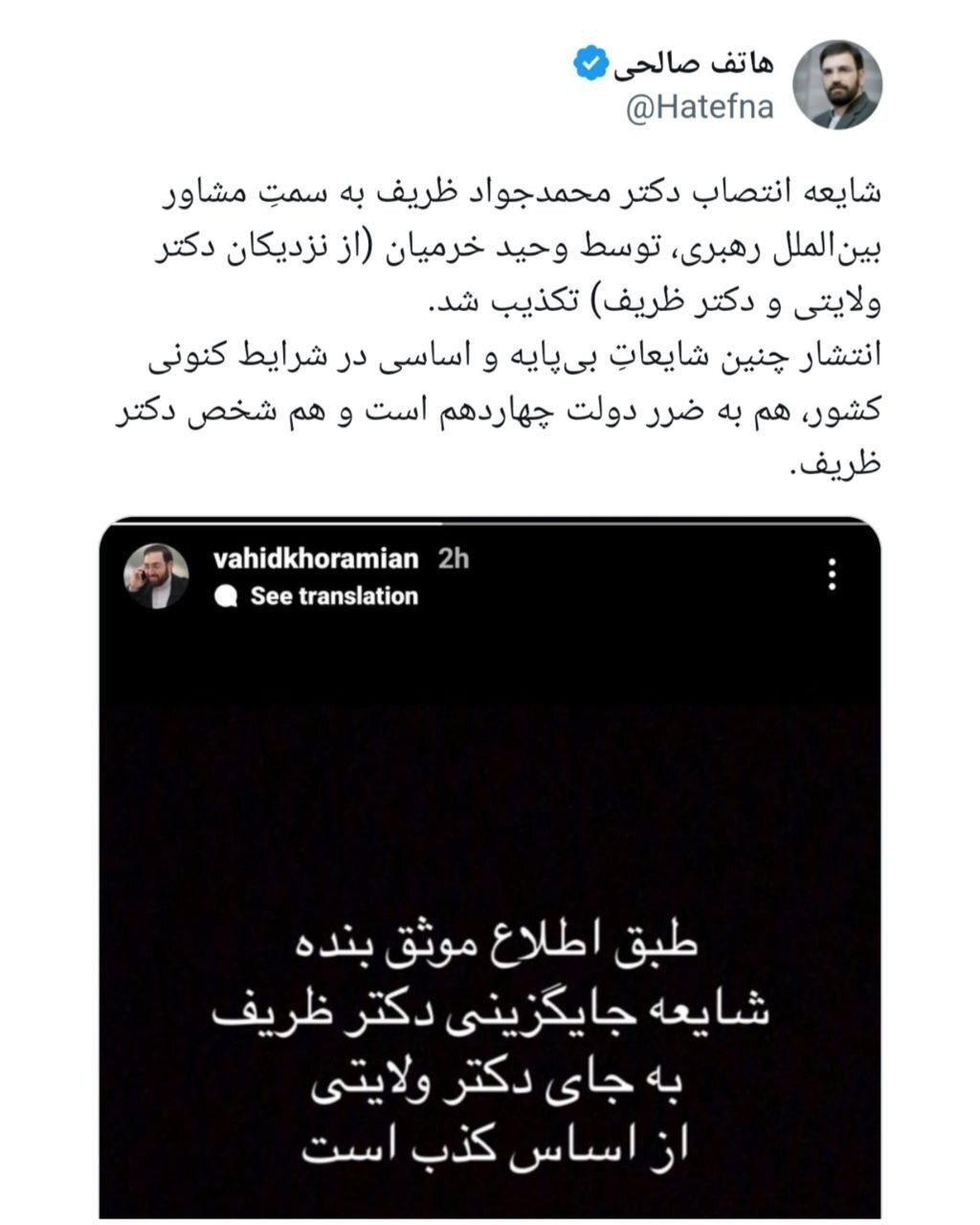 2503822_852