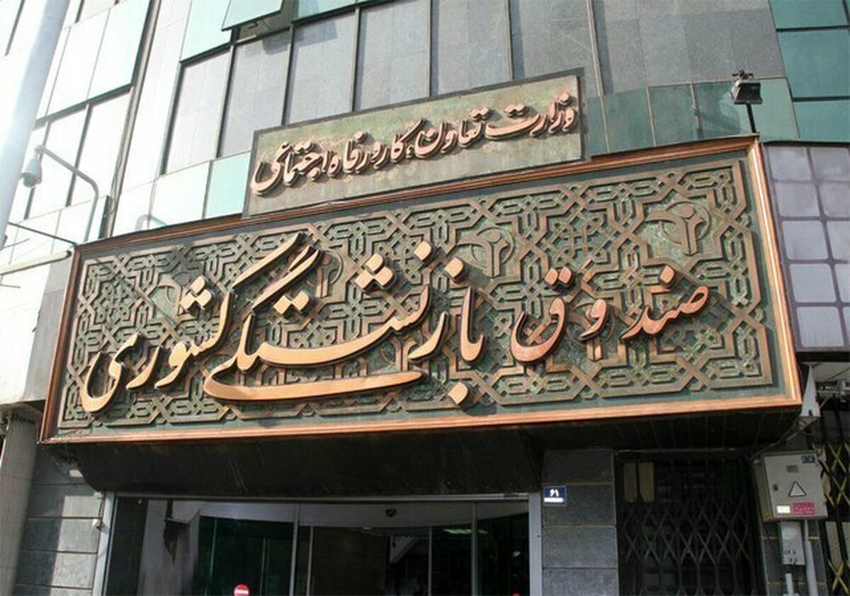 افزایش ۵۰ درصدی حقوق بازنشستگان در ۱۴۰۴ صحت دارد؟
