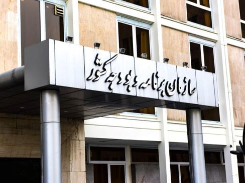 درخواست ۲۸ کانون بازنشستگی از رئیس سازمان برنامه و بودجه برای صدور دستور متناسب‌ سازی حقوق بازنشستگان کشوری
