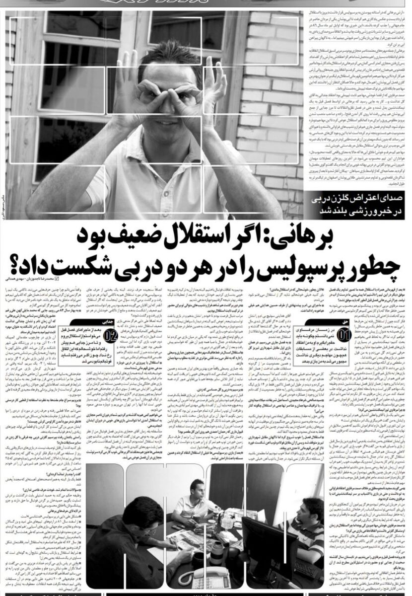 اگر از استقلال می‌رفتم، نابود می‌شدم/ سرمربی استقلال اعتقادی به من نداشت!/ مدیر پرسپولیسی سوییچ بی.ام.و نشانم داد