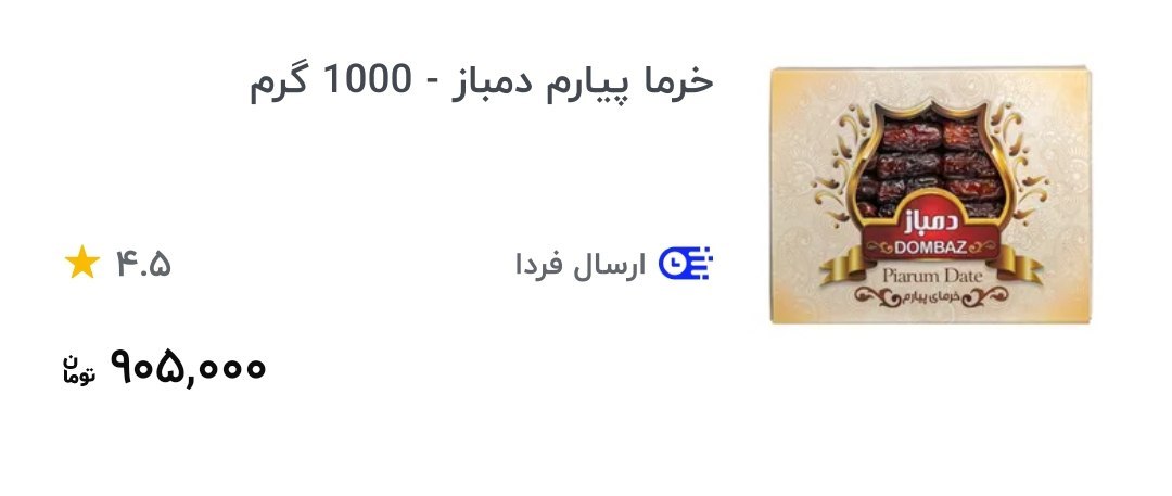 photo_۲۰۲۵-۰۴-۰۷_۱۹-۱۹-۱۶