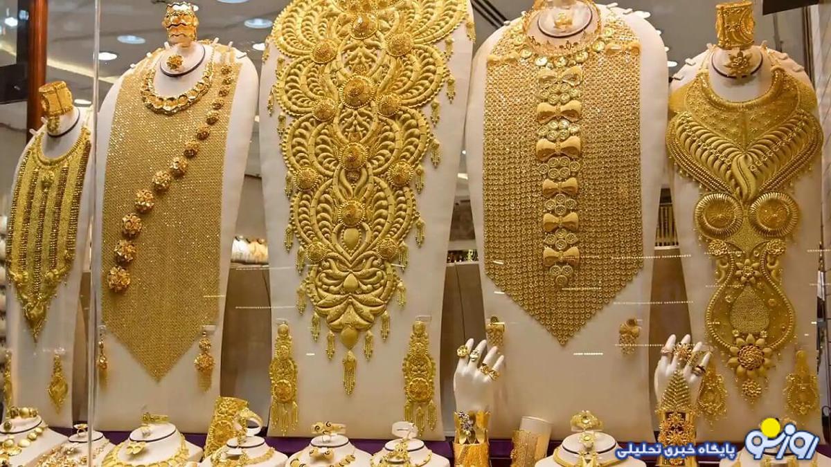 قیمت طلای دست دوم  دوشنبه ۲۵ فروردین ماه چند/ طلا بفروشیم؟