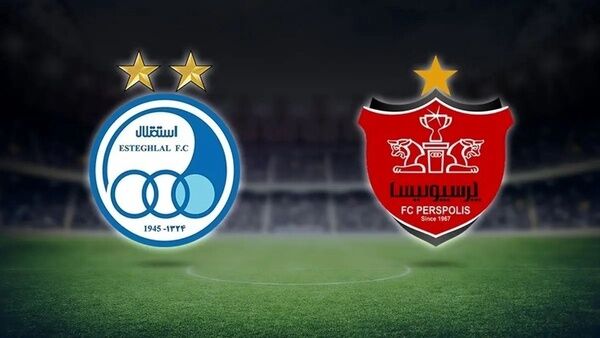 شرایط مالی متفاوت استقلال و پرسپولیس بعد از واگذاری سهام