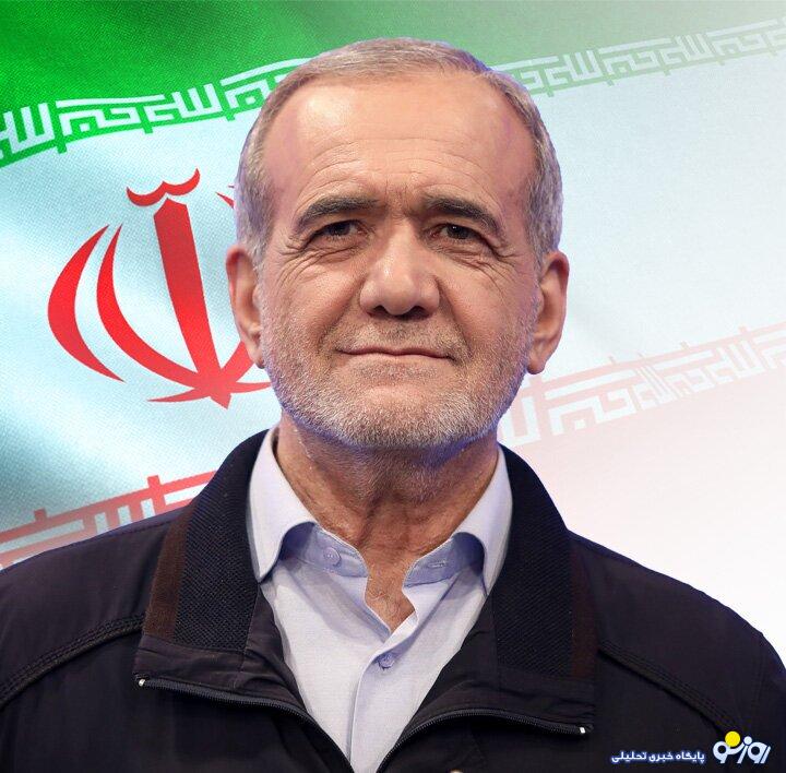 دولت پزشکیان فیلترینگ را بر می دارد؟