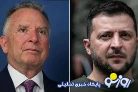 پایان جنگ روسیه و اوکراین اعلام شد؟! پایان جنگ روسیه و اوکراین اعلام شد؟!