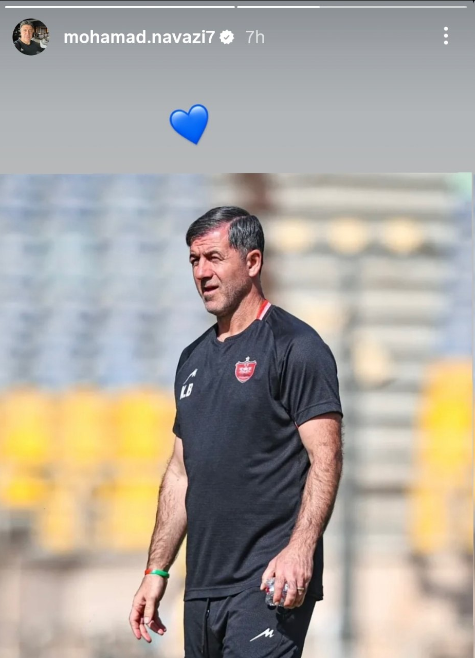 عکس| حمایت یک استقلالی از کریم باقری با قلب آبی