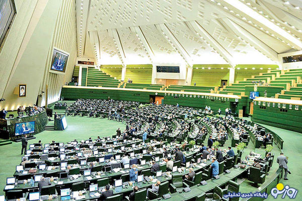 مجلس شرایط کشور را جنگی اعلام کرد؟ مجلس شرایط کشور را جنگی اعلام کرد؟