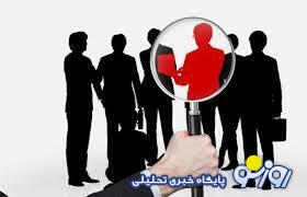 با آمدن همتی بساط رانت خوارها و رانت بازها و رانت دوستها جمع شد؟! با آمدن همتی بساط رانت خوارها و رانت بازها و رانت دوستها جمع شد؟!