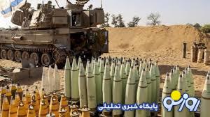 رکوردشکنی تسلیحاتی در سایه جنگ غزه رکوردشکنی تسلیحاتی در سایه جنگ غزه