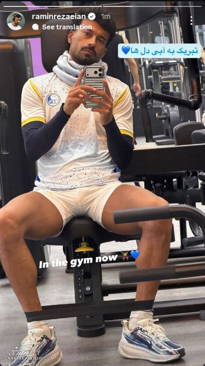 رامین رضاییان