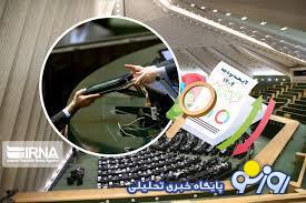 یارانهها و معیشت مردم در بودجه ۱۴۰۵ یارانهها و معیشت مردم در بودجه ۱۴۰۵