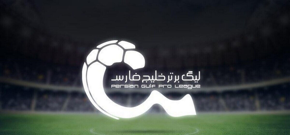 سوت زمستانی نقلوانتقالات؛ لیگ برتر وارد فاز تغییر شد سوت زمستانی نقلوانتقالات؛ لیگ برتر وارد فاز تغییر شد