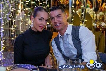 عاشقانهای از رونالدو عاشقانهای از رونالدو