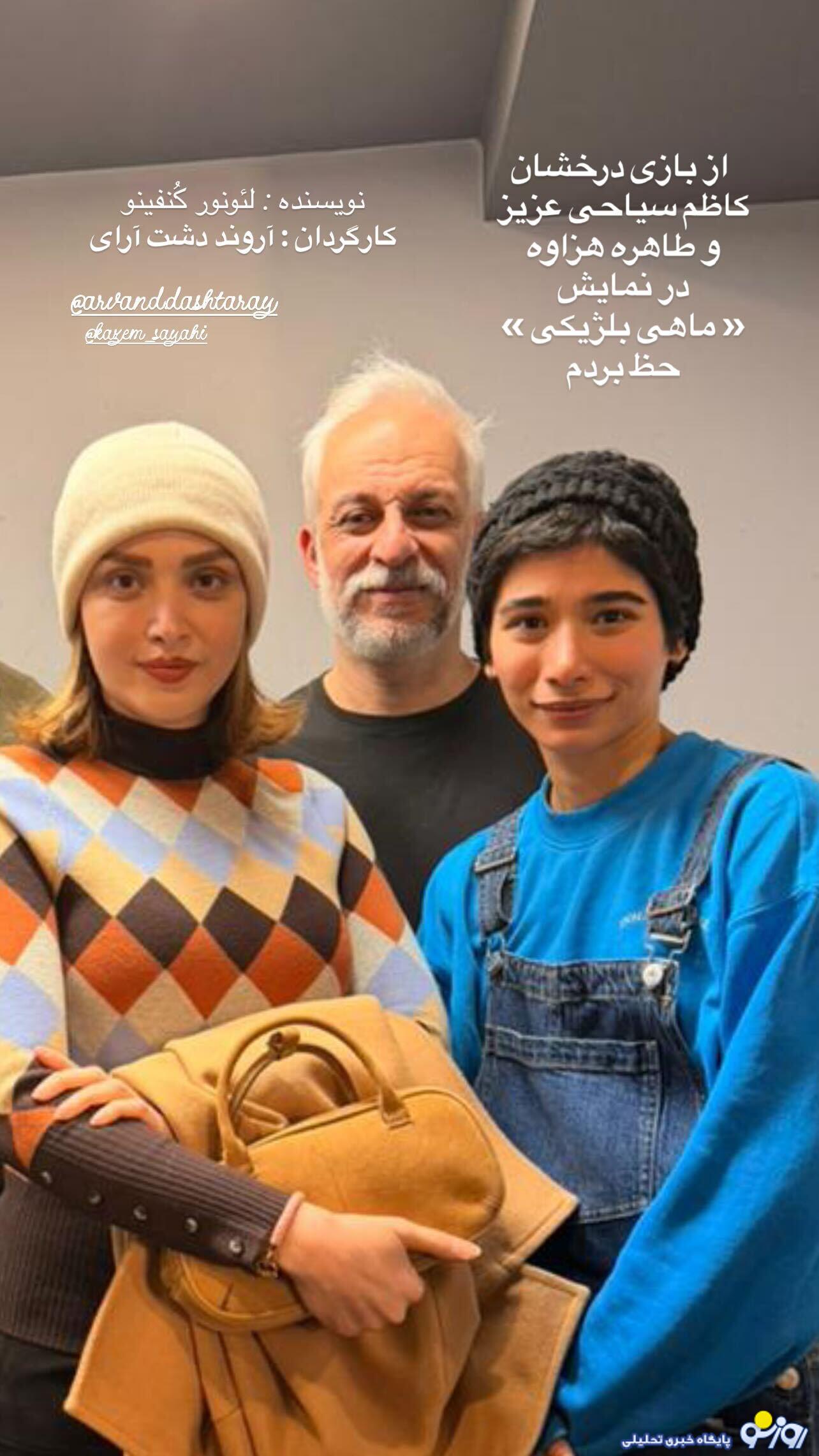 بهنوش طباطبایی در کنار بازیگر سریال لیسانسه‌ها