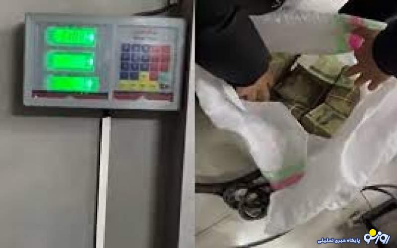 یازده کیلو پول ایرانی برای خرید یک کیسه قهوه عربیکا! یازده کیلو پول ایرانی برای خرید یک کیسه قهوه عربیکا!