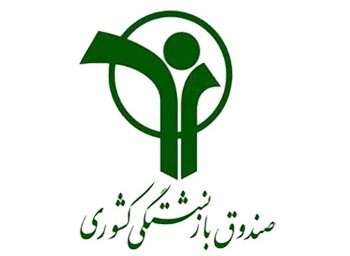 اطلاعیه شبانه صندوق بازنشستگی کشوری درباره زمان جدید و دقیق واریز مابه التفاوت ۳۰ + ۲۰ درصد حقوق فروردین بازنشستگان و فرهنگیان بازنشسته
