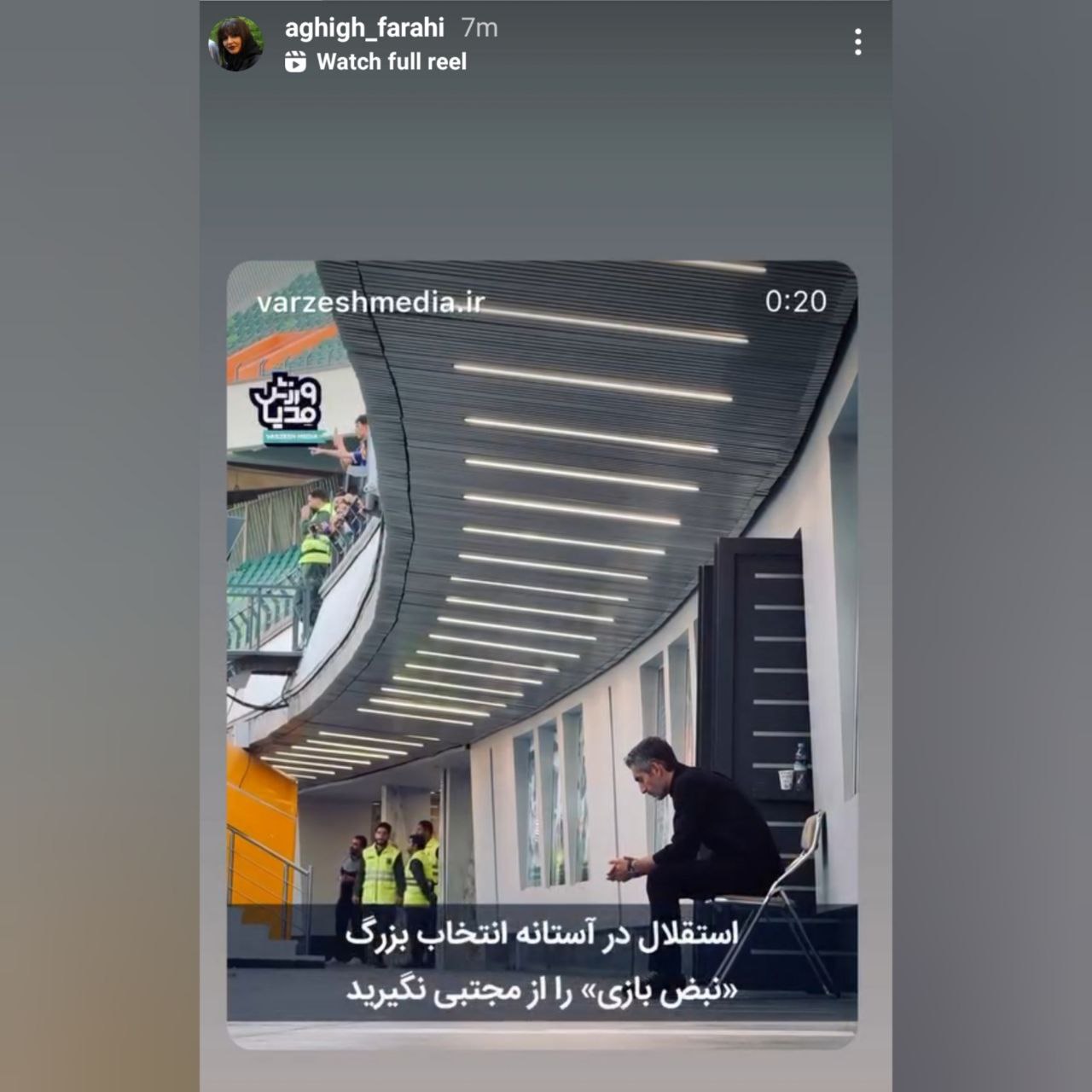 IMG_20250504_205421_920