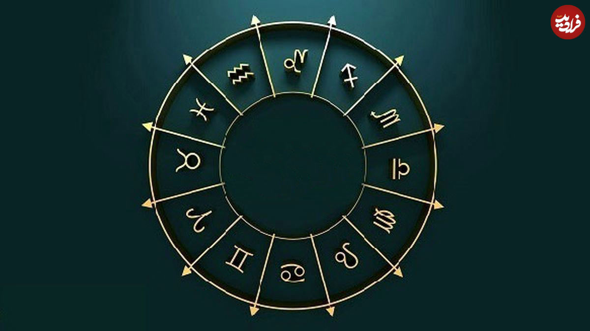 فال ابجد امروز سه شنبه 16 اردیبهشت ماه 1404 فال ابجد امروز سه شنبه 16 اردیبهشت ماه 1404